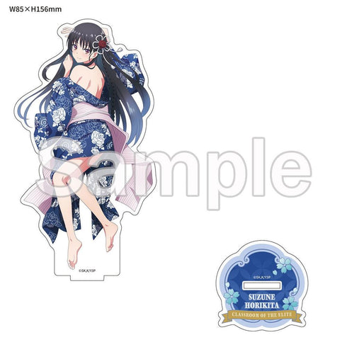 『ようこそ実力至上主義の教室へ』【描き下ろし】アクリルスタンド 堀北鈴音(和服/見返り)【202508再販】
